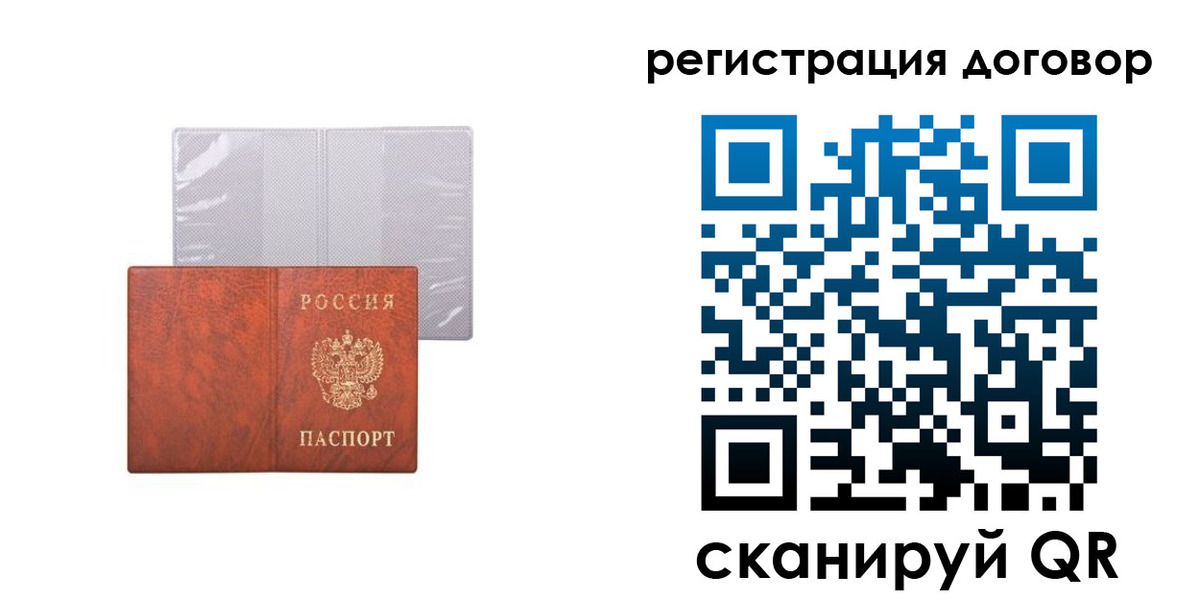 регистрация для дет. сада в Ханты-Мансийске