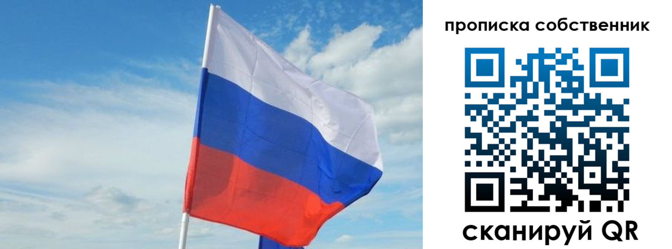 временная регистрация гарантия в Ханты-Мансийске