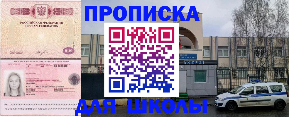 миграционный учет в Ханты-Мансийске